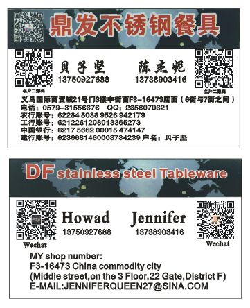 DF99540     咖啡研磨机  手摇研磨器 咖啡用具 厨房酒店用品   DF TRADING HOUSE详情图3