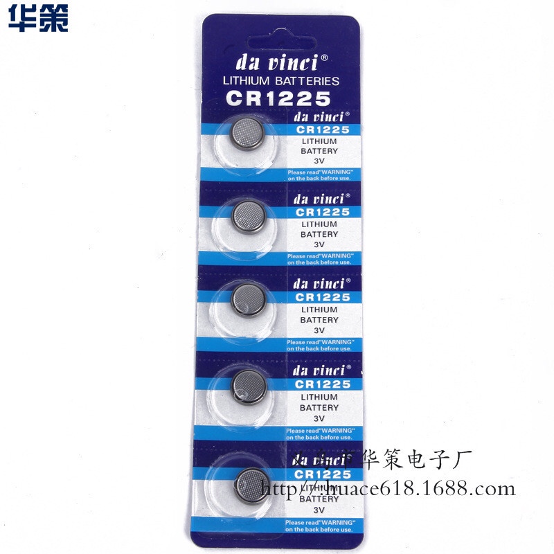 The Da Vinci CR1225# button battery Da Vinci 3V lithium-manganese battery motherboard for automotive appliances
