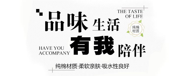 三俊 纯棉多色毛巾详情图1