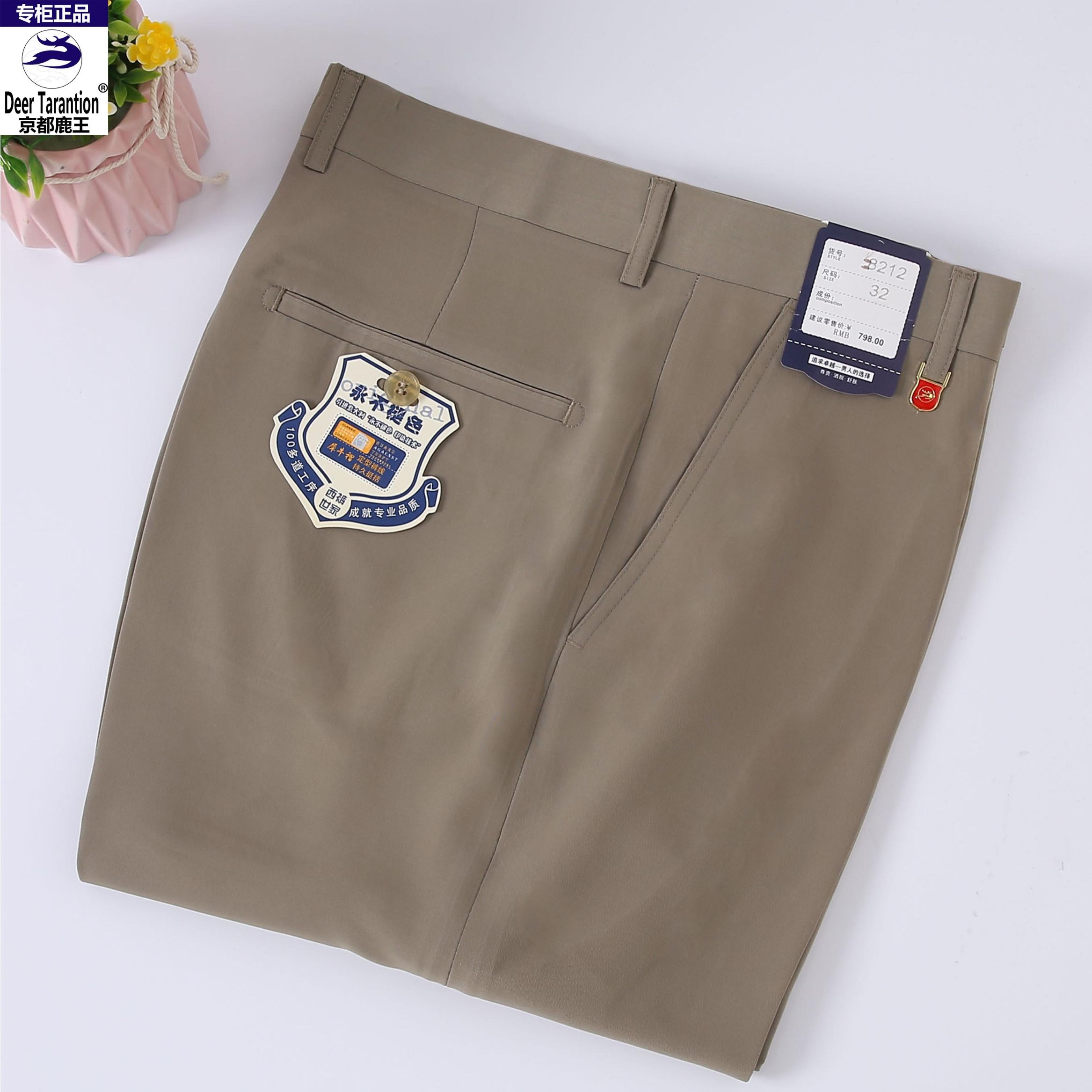 Kyoto Deer King Mulberry Silk dress Pants for middle-aged men, thin formal long pants, non-ironing work pants for men Item Picture