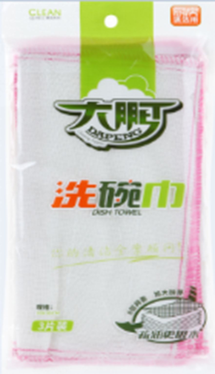 Yiwu good Dapeng dishwashing cloth 8 layers (3 pieces) /TZ full figure