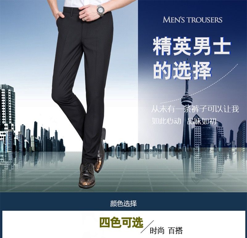 Men's slim-fitting no-iron suit pants for summer, thin business formal suit pants with a sense of drape, professional and casual detail image 1