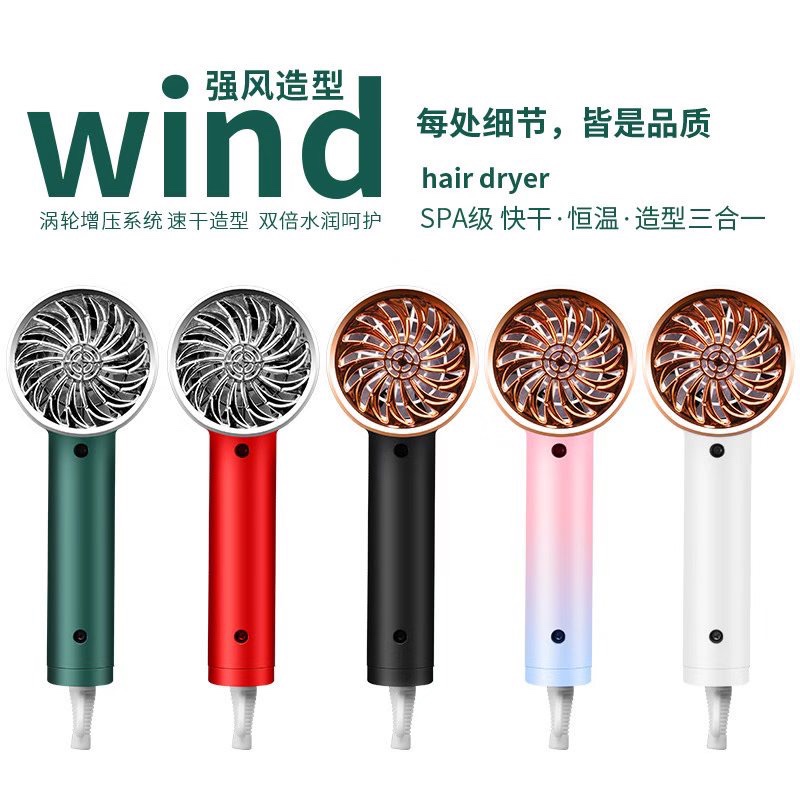 爆款吹风机6色可选批发批发详情图6