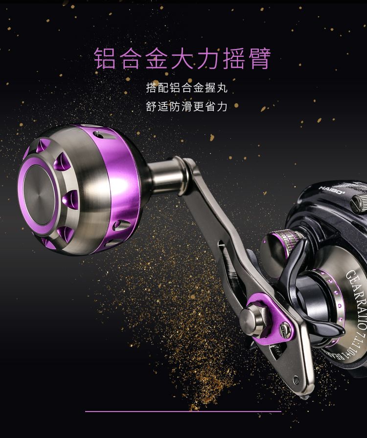 Hai Bo Thunder Anti-explosion Line Magnetic brake Slow-rotating iron plate Wheel for sea fishing heavy-duty freshwater lure water drop wheel detail image 5