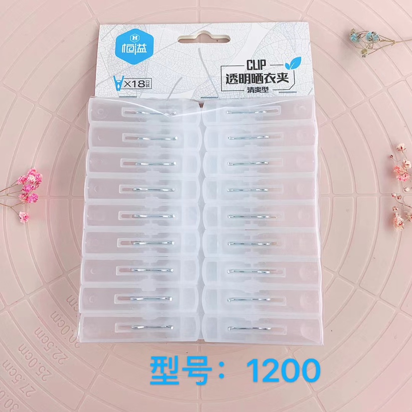 Hy-1200 18 with transparent closets