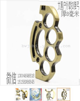 厂价批发拳扣弹弓/拳刺/铁四指 铁拳头细节图