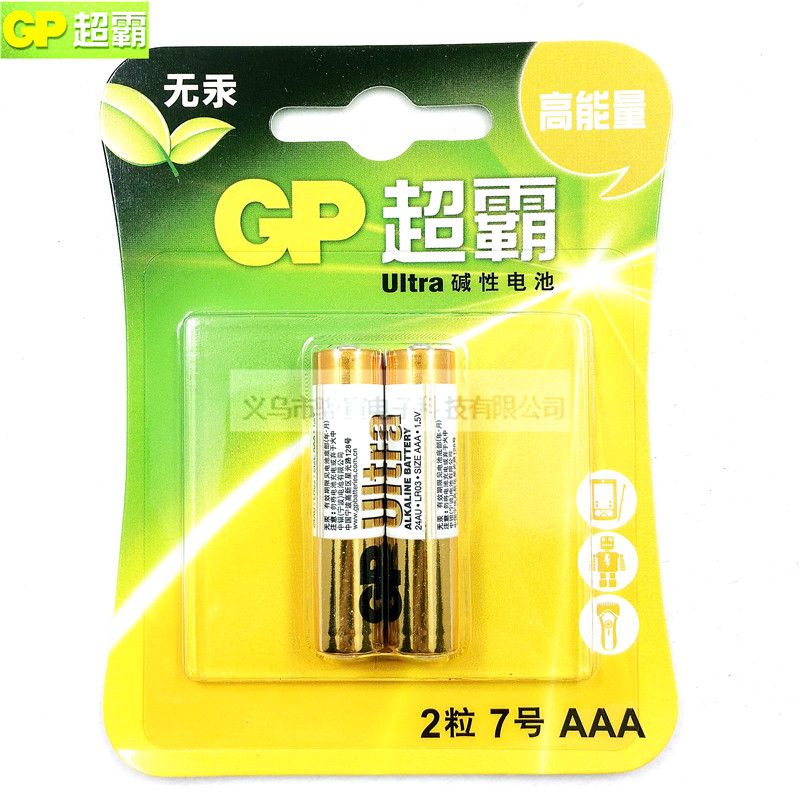 GP超霸碱性电池7号AAA电池 1.5V/LR03干碱性电池2节卡装GP24A-L2详情1