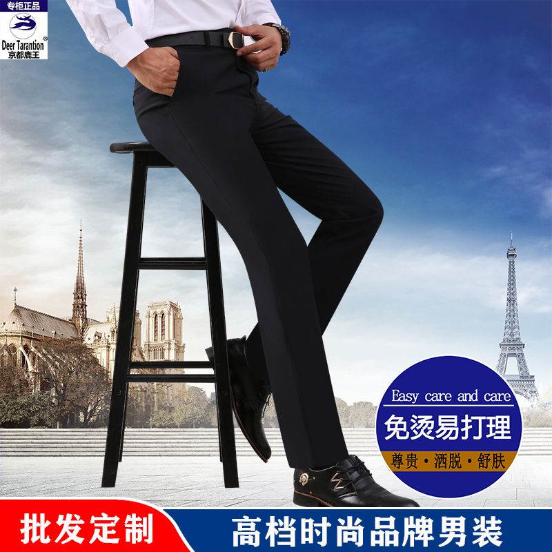 男士西裤加工定制抗皱免烫职业上班商务正装裤休闲裤长裤子详情2