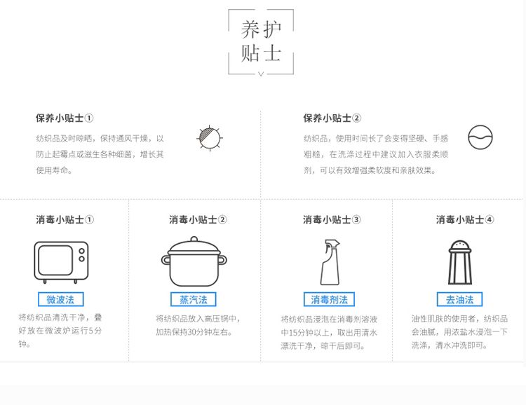三俊  多色段档毛巾详情图7