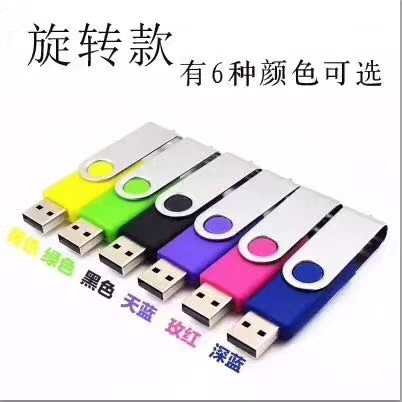 32GB U盘产品图