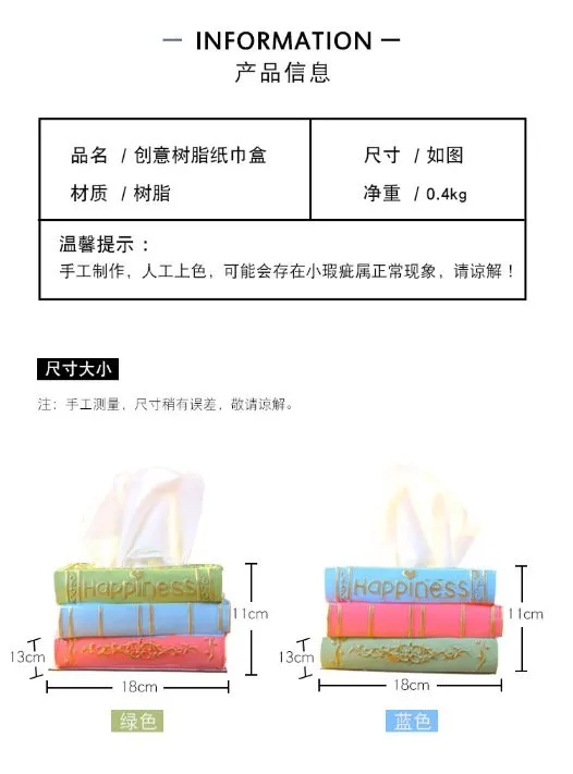 Retro living room tissue box as an aged home study and bedroom rectangular creative book resin tissue box decoration detail image 2