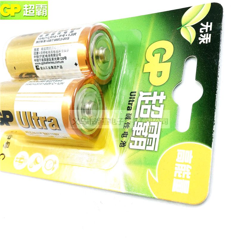 2号碱性电池/LR14/1.5V细节图