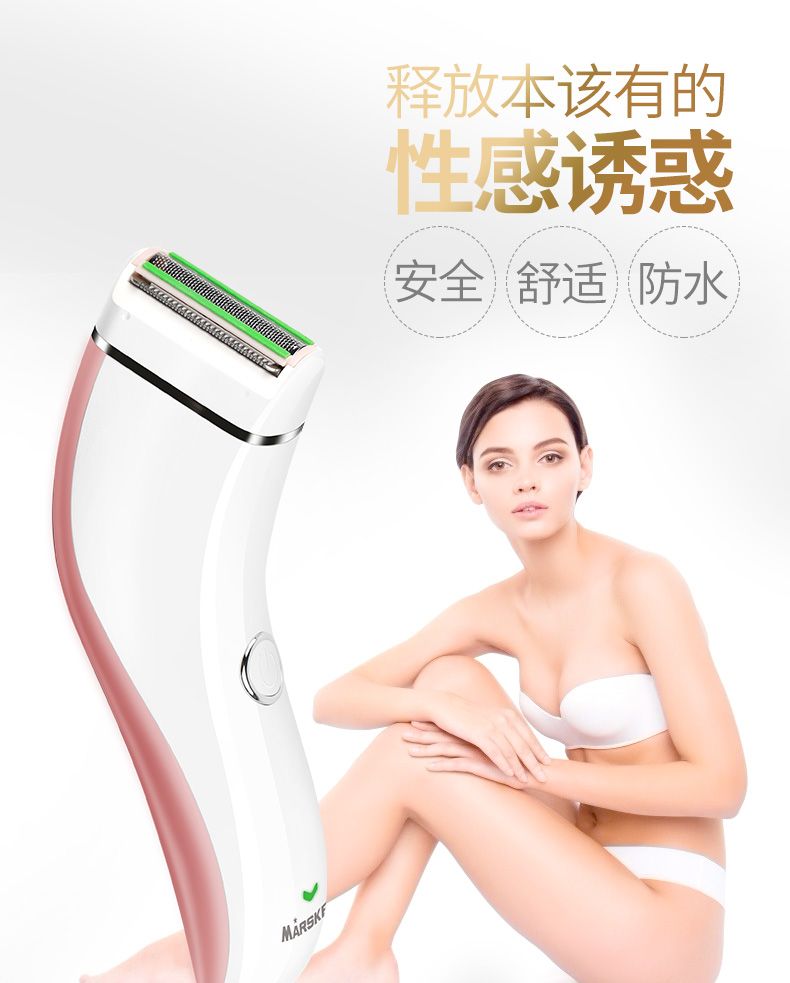 Electric women's hair remover, full-body water wash USB rechargeable hair remover with base, cross-border new model detail image 1