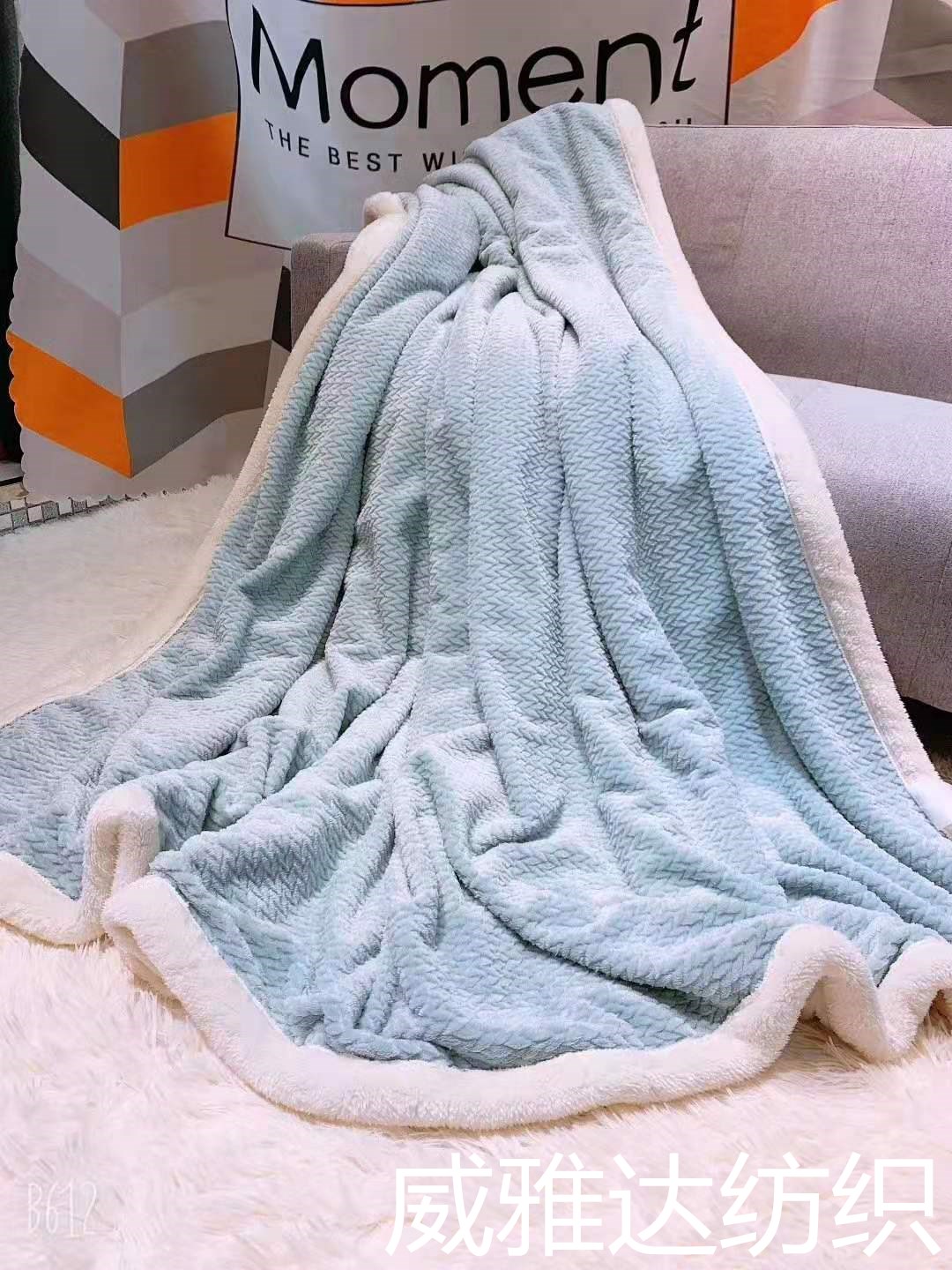 拉舍尔毯实物图