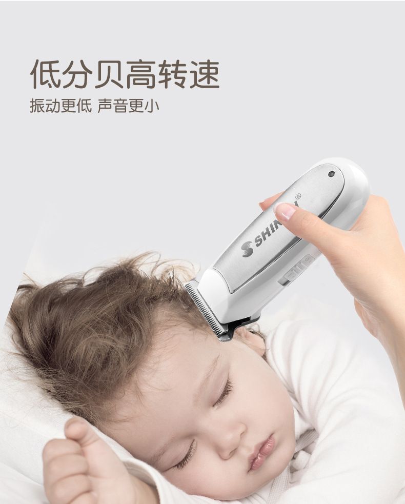 跨境电商婴幼儿童理发器 USB充电式静音婴儿电动剃头器 2517详情图2