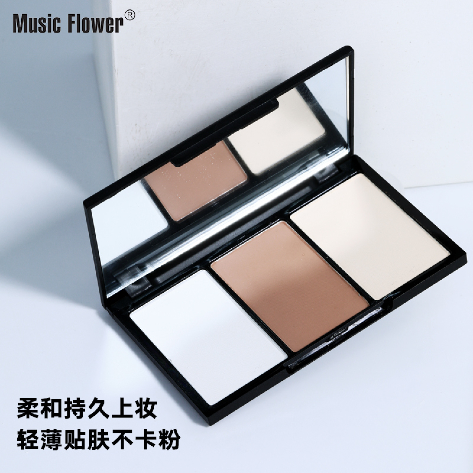 Music Flower沁彩清丽保湿控油修容粉饼遮瑕易上色不易脱妆M1059详情图8