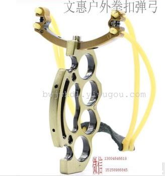 厂价批发拳扣弹弓/拳刺/铁四指 铁拳头产品图
