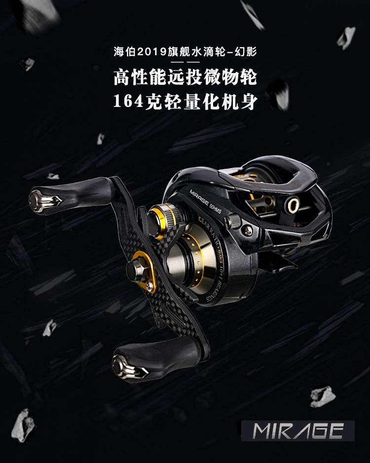 Haibo Phantom Road, Ya Lun, Ma Kou Micro Objects, Water Drop Wheel, Mandarin Fish Line Wheel, Fishing Wheel, Metal Fish Wheel, Long-range Throwing Wheel detail image 1