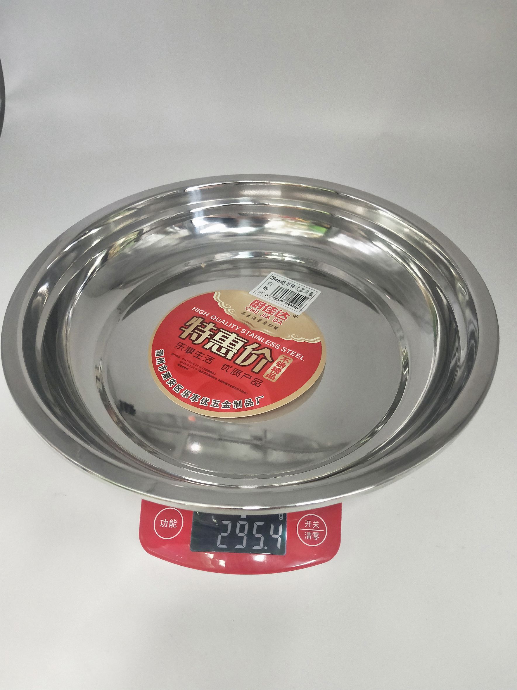 不锈钢特厚多用盘加厚不带磁反边菜碟菜碗家商两用多功能菜盘详情图10
