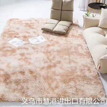 天鹅绒地毯 羽毛纱地毯特价 地毯卧室 地毯茶几 地毯订制客厅地毯