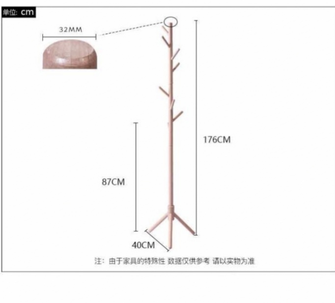 新款原木色榉木晾衣架 客厅卧室收纳衣架
简易衣架细节图