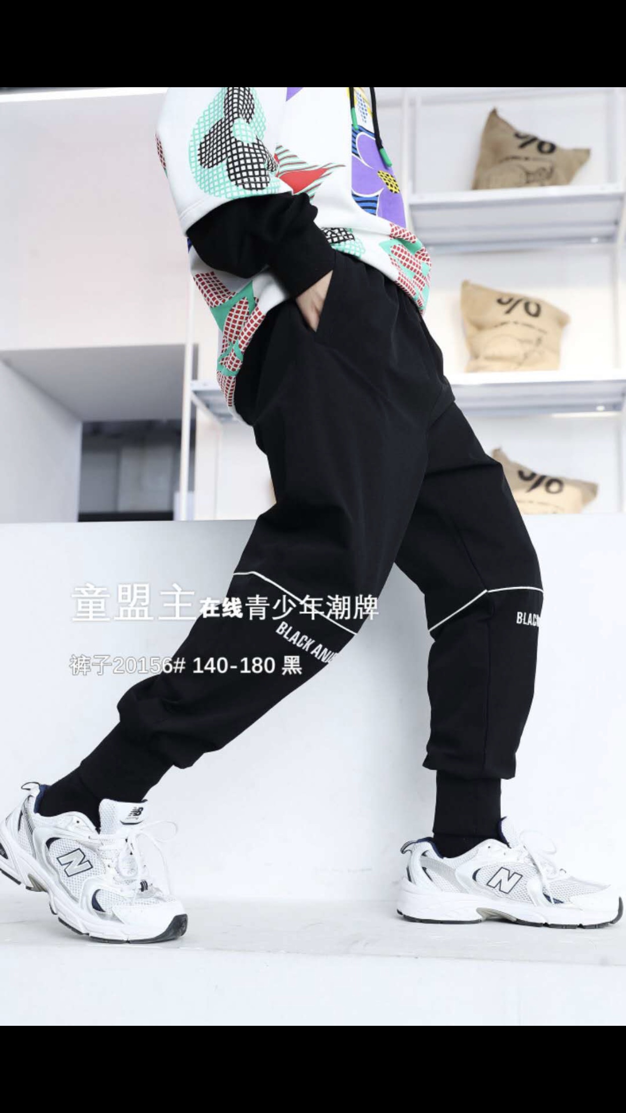 The 2020 autumn new product of Tongmeng's main brand, Datong Casual Pants, is 140-150-160-170-180 Specification image