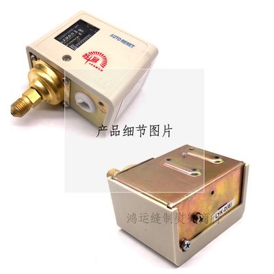 全自动发生器锅炉压力控制器可调压力开关控制继电器压力表控制器