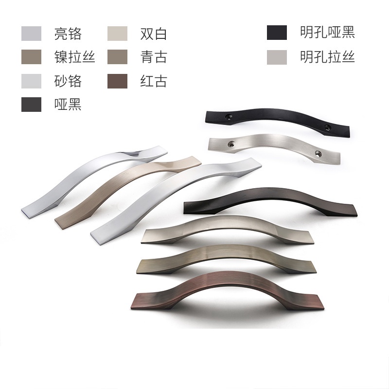 Bow handle Drawer cabinet Furniture Hardware accessories Door handle wardrobe cabinet door aluminum alloy handle