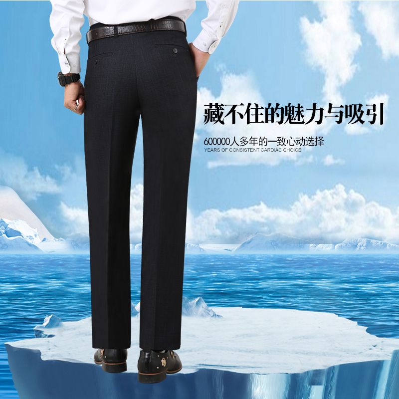 Men's dress pants processing and customization, anti-wrinkle, no-iron, professional office formal pants, casual pants, long pants details Picture