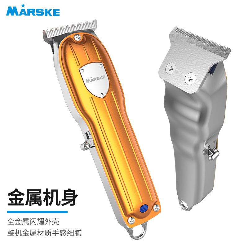 MARSKE MS-5020电动油头理发器雕刻理发剪USB充电金属机身电推剪详情图4