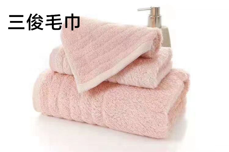 Sanjun Plain Cotton Towel undefined
