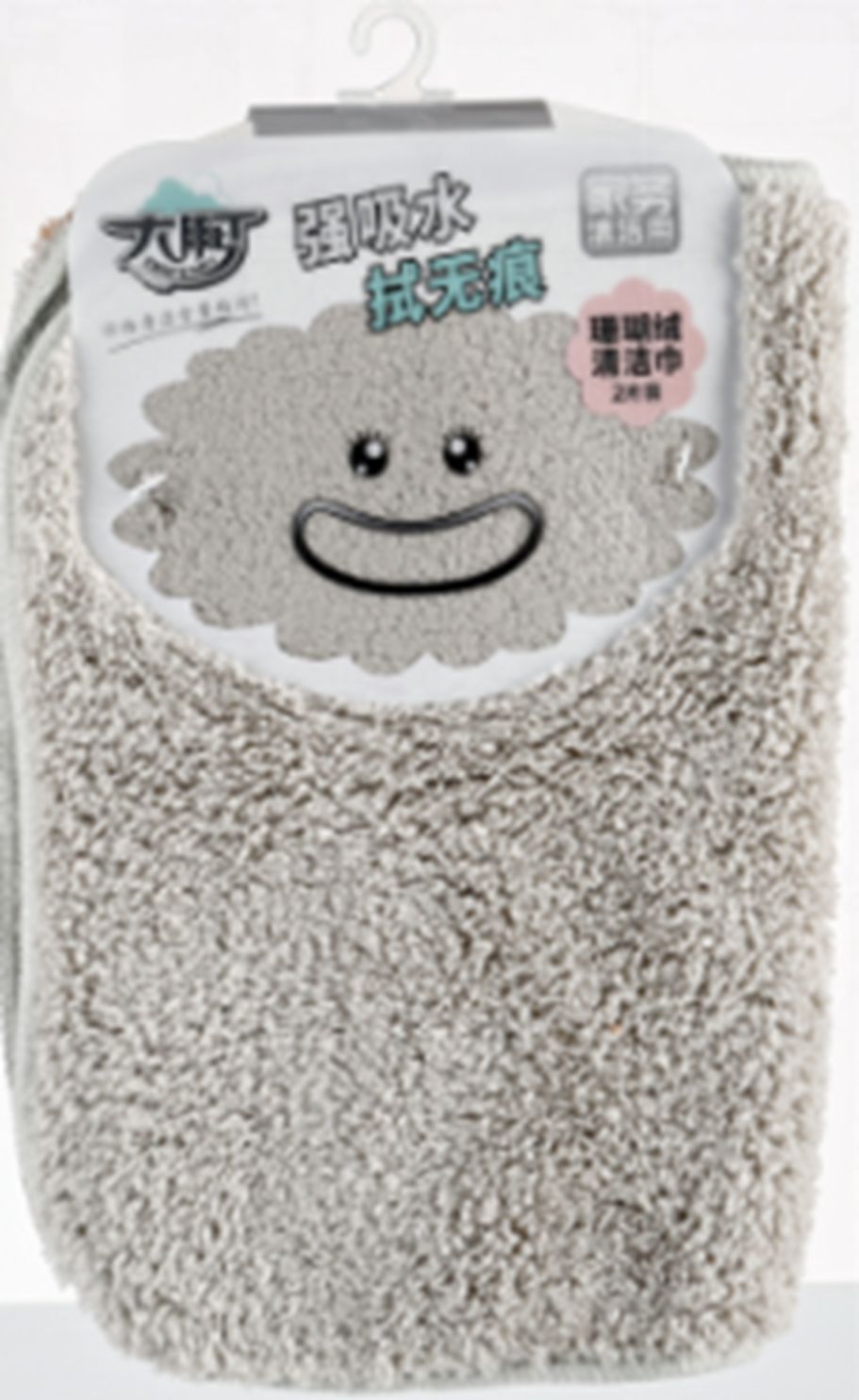 Yiwu good dapeng Coral velvet cleaning towel 2 pieces /TZ full figure