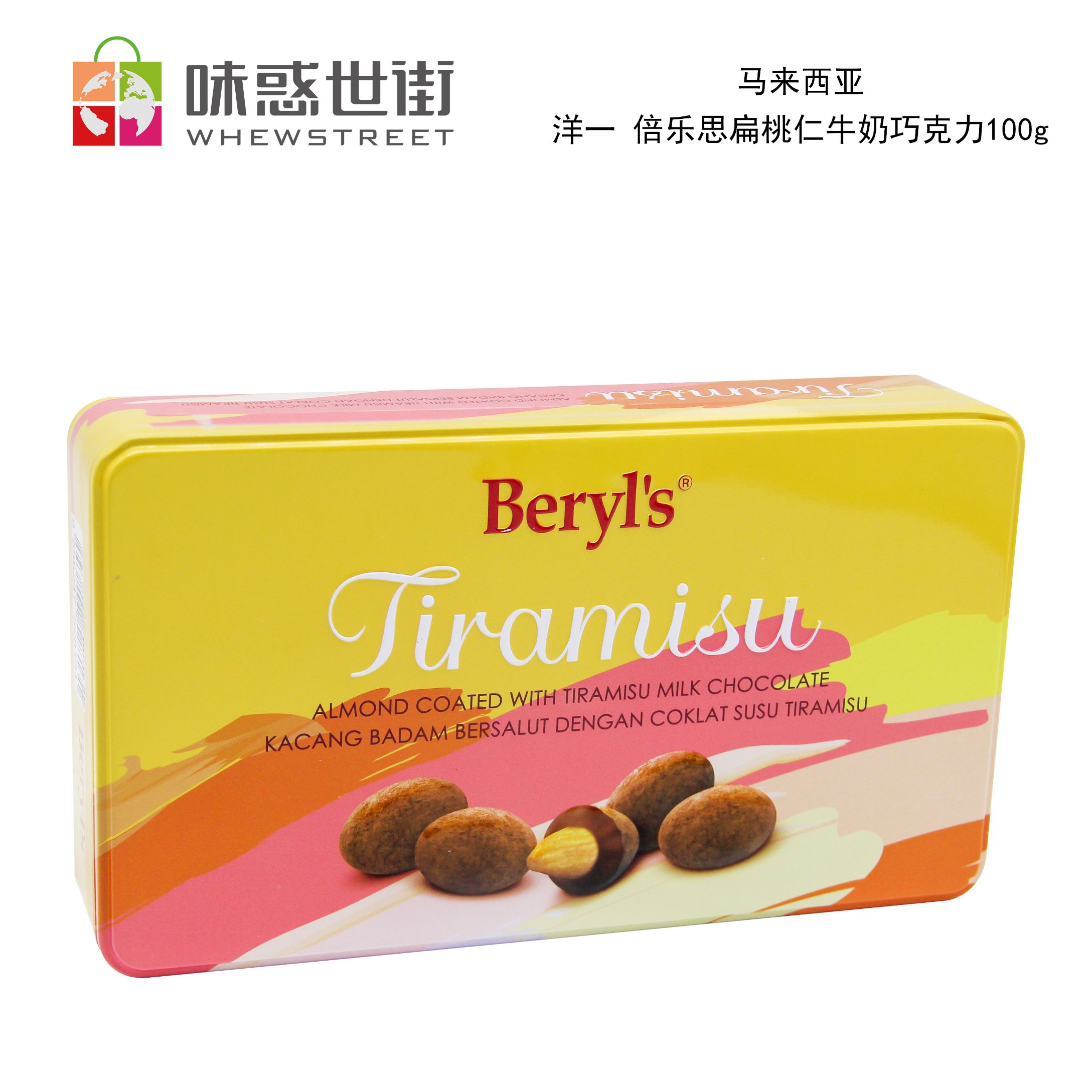 洋一 备乐思扁桃仁牛奶巧克力 100g