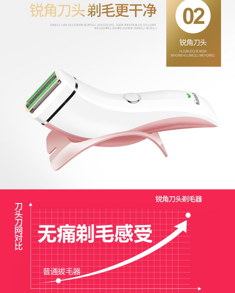Electric women's hair remover, full-body water wash USB rechargeable hair remover with base, cross-border new model detail image 8