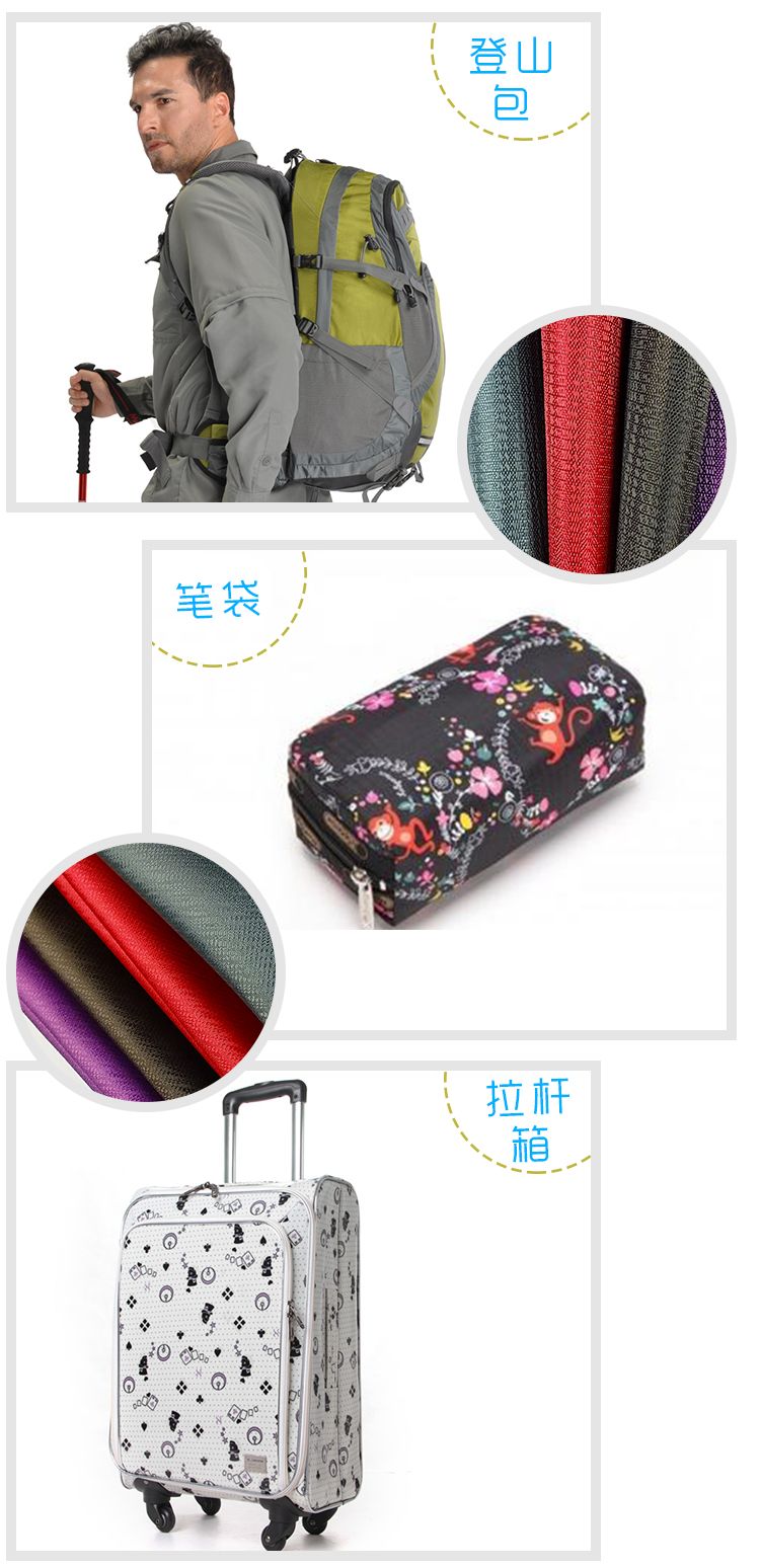 2020新款发泡提花面料涤纶布箱包面料婴儿车电脑包防水防撕裂定制详情5