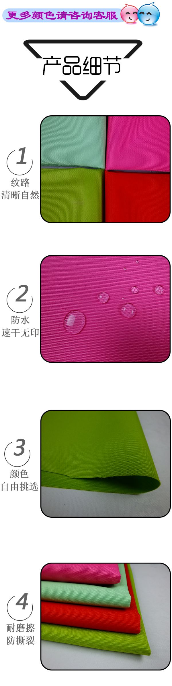 The new best-selling polyester 1000D waterproof PU fabric for wardrobes, dust covers, aprons and bags can be customized based on samples detail image 6
