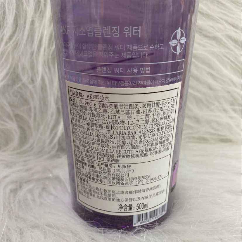 A k f 卸妆水细节图