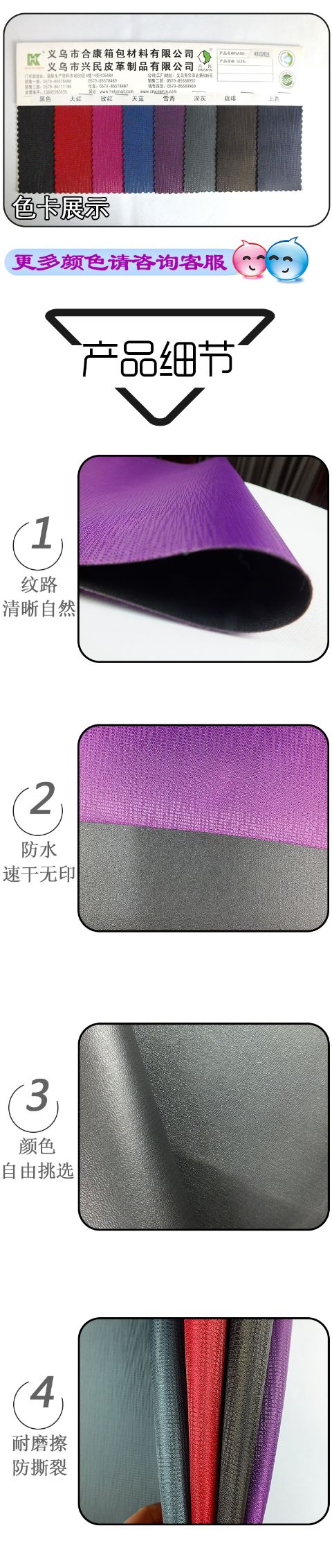 2020新款发泡提花面料涤纶布箱包面料婴儿车电脑包防水防撕裂定制详情7