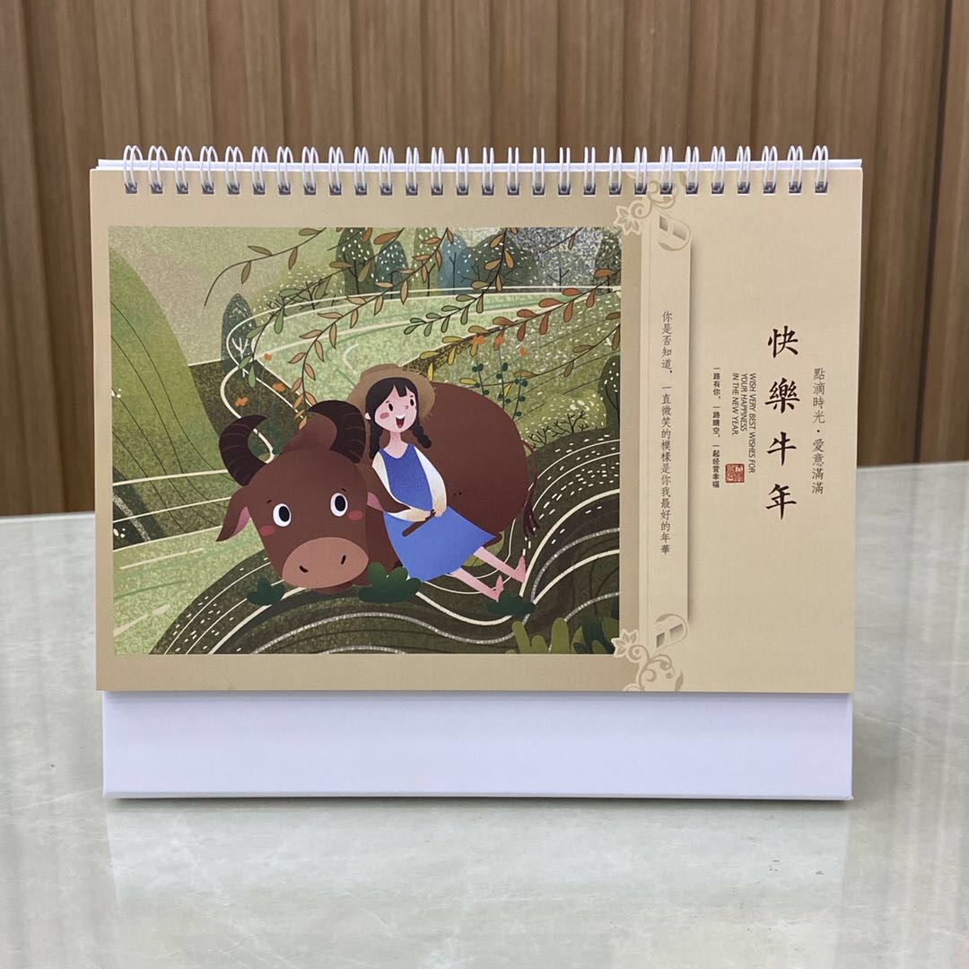 Wang Zhangping Calendar describe pic - 3