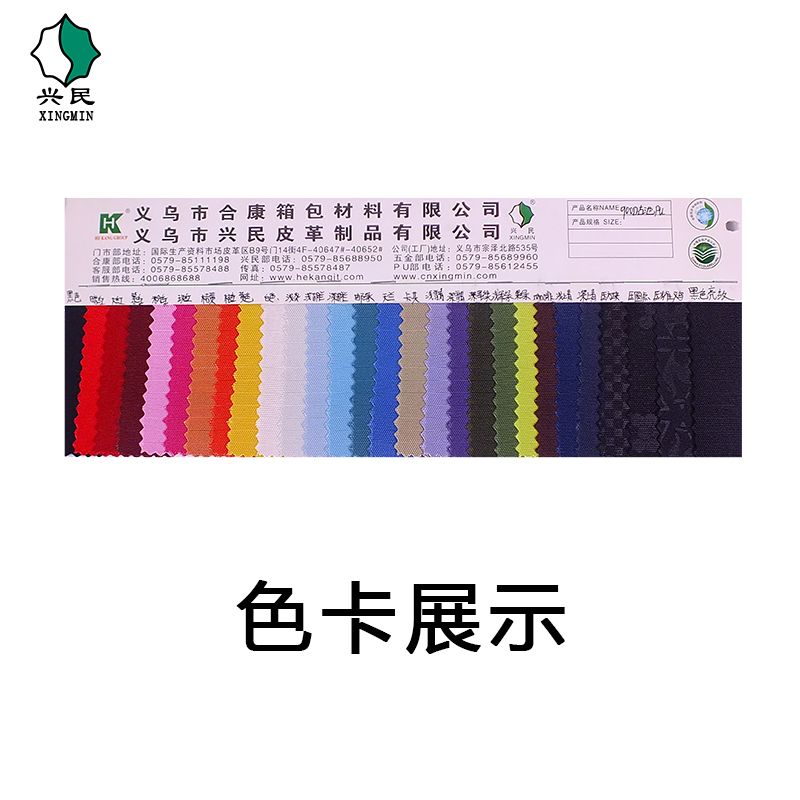 Factory wholesale 900D polyester fabric, Guchi PU filament Oxford fabric, bag fabric, pen cases, fitness bags, waterproof custom Item Picture