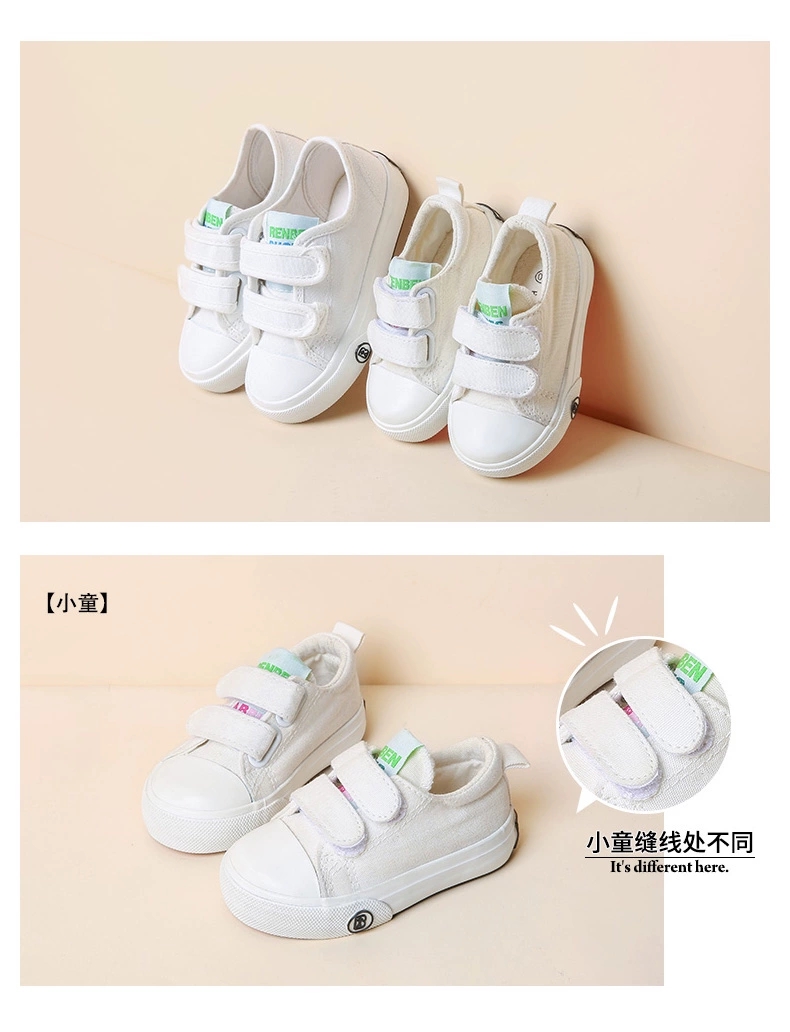 Renben's 2020 autumn new trendy children's shoes 6737/5737 sole versatile casual canvas shoes undefined