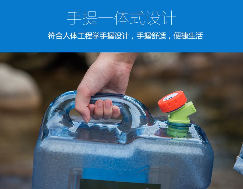 Outdoor food-grade water bucket, square water bucket, car-mounted self-driving mineral water dispenser, transparent water storage bucket detail image 11