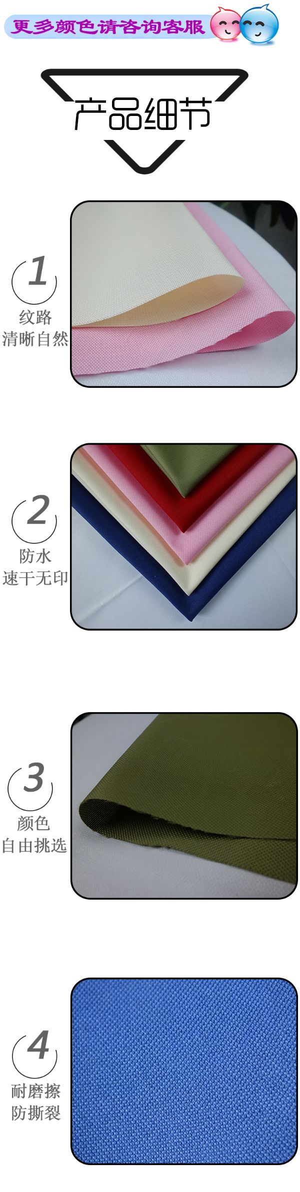 Wholesale 600D plain woven PU Oxford fabric handbags, cosmetic boxes, suit dust covers, waterproof custom fabric in stock detail image 7