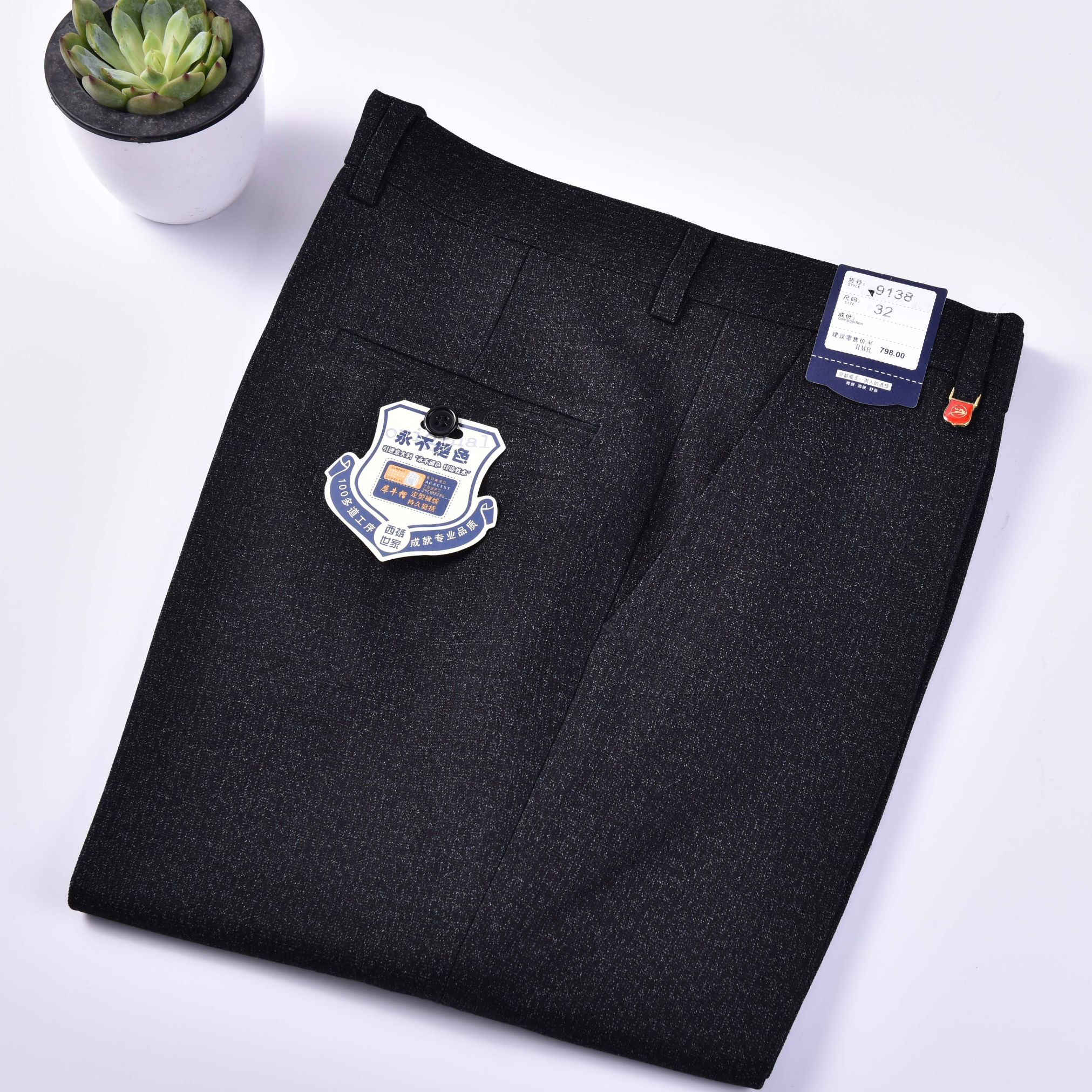 Kyoto Deer King Processing and customizing men's trousers, no-iron business casual men's trousers, high-waisted suit trousers wholesale details Picture
