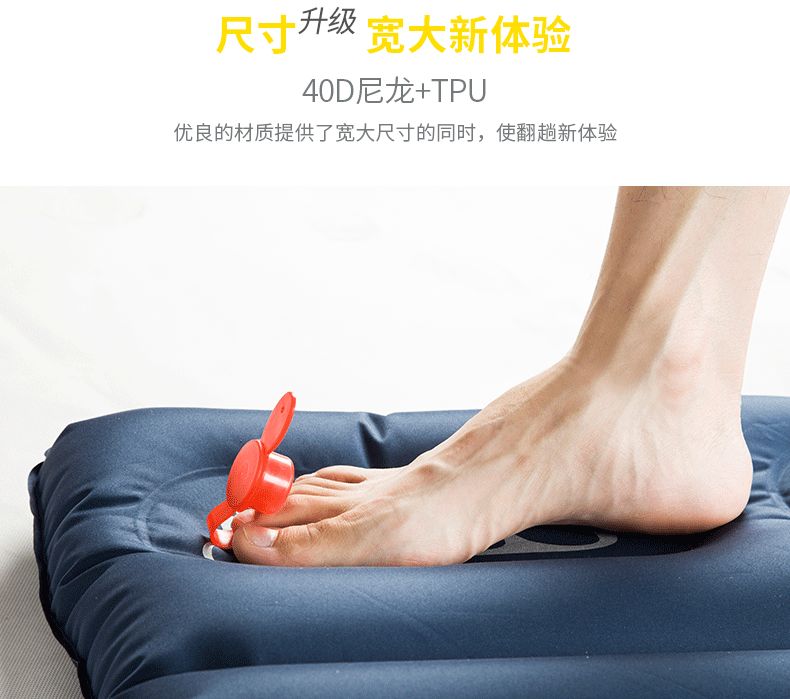 Xanuoduji double-person press lightweight inflatable mat Outdoor tent sleeping mat floor mat thickened moisture-proof mat inflatable bed detail image 4