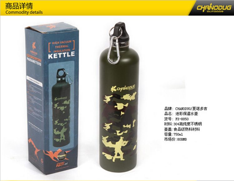 Xanoduji outdoor sports water bottle, stainless steel mountain climbing, camping and travel water cup, large capacity detail image 1