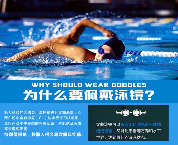 Feiduo adult swimming Goggles manufacturer supplies best-selling electroplated swimming goggles, silicone swimming goggles, and adult anti-fog products for export detail image 9
