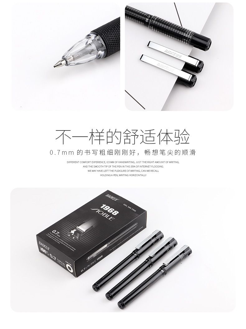 BAOKE PC-1968 0.7mm Metal Pen clip Office Signature Pen detail image 9