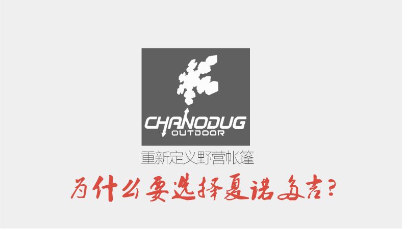 Xanoduji 2018 Outdoor Products Quick-release Tent, Park Tent, Family Outdoor Products, 4-person Automatic tent detail image 3