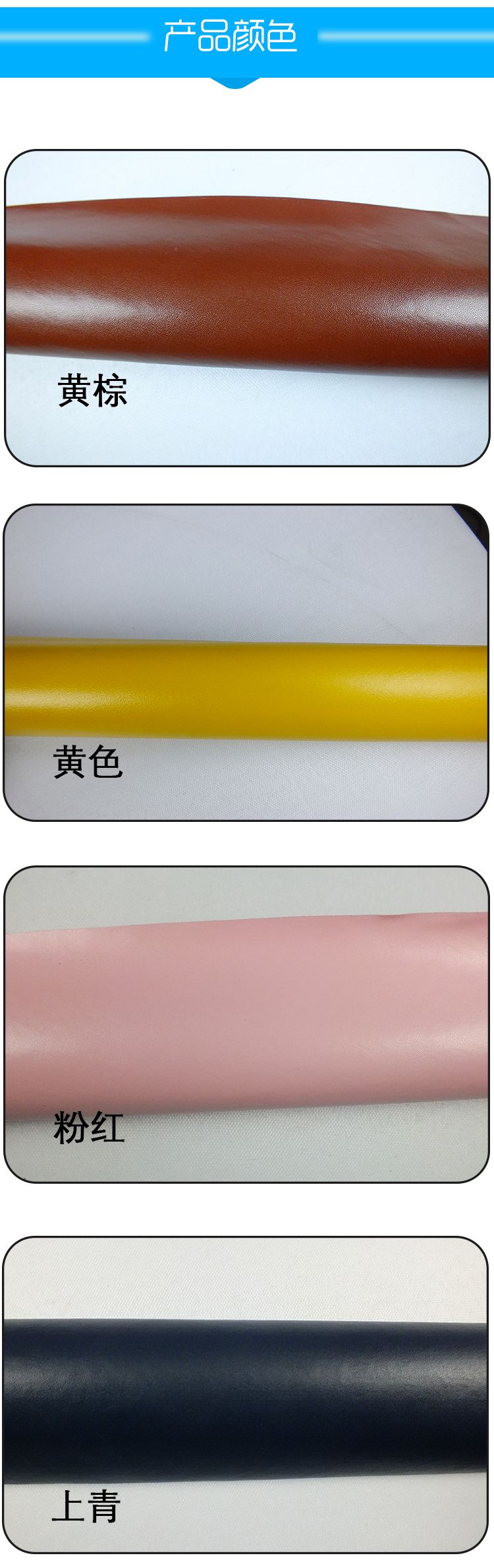 PVC artificial leather spunlace fabric base leather processing leather stationery handbag trademark shoe label eyeglass case fabric leather customization detail image 5